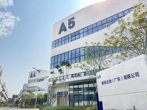 推動企業生產力建設,助力實體經濟發展 馨辰生物與粵海置業的簽約圓滿完成