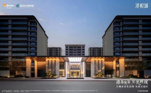 西安華潤港悅城嘉悅售樓處電話 2024 港悅城嘉悅樓盤百科詳情