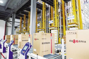 數字化轉型驅動產業升級 紹興市領導連續考察十二個十億級信息系統集成項目